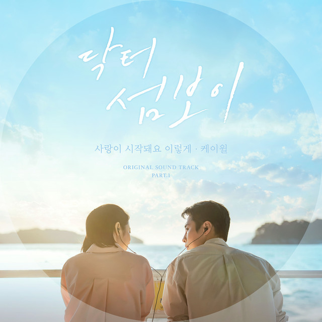 Image Cover